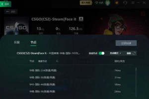 2025年CSGO连接服务器超时问题全解析