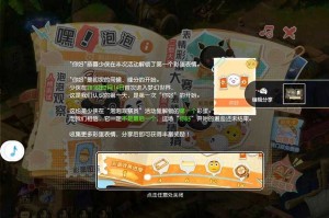 梦幻西游第五人格手游