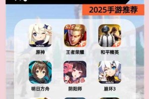 2025年5款内存小又好玩的游戏推荐 - 低配电脑也能畅玩