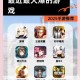 2025年5款内存小又好玩的游戏推荐 - 低配电脑也能畅玩
