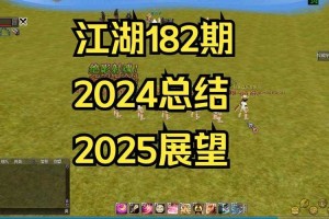 热血江湖北海武器传承2025五大实战技巧