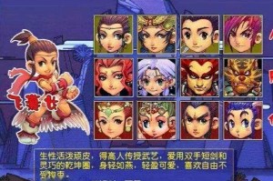 梦幻西游老版点卡战