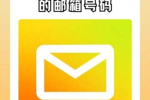 如何正确使用和解读QQ信封功能？