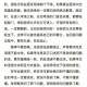 浙江12选5预测技巧有哪些？新手必看一定牛