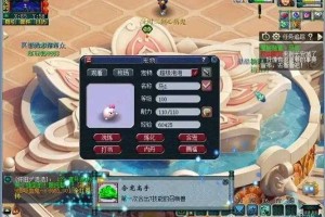 梦幻西游老九什么门派最厉害 老九，最厉害 逍遥
