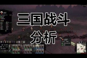 三国全面战争好玩吗？2025最新评测与游戏体验分享