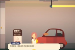 小生活怎么存档