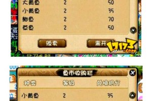 梦幻西游贫穷玩家攻略
