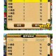 梦幻西游贫穷玩家攻略