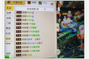 梦幻西游超越押镖技巧