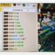梦幻西游超越押镖技巧