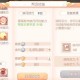 梦幻西游老区自己建立帮派，帮主，帮派，西游
