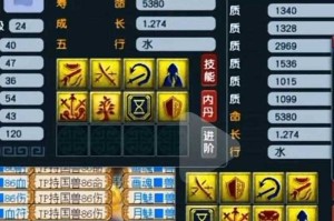 梦幻西游赐福技能什么好