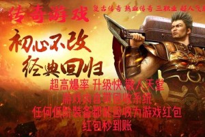 热血传奇怒斩和屠龙哪个好