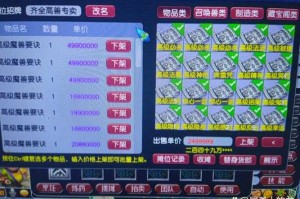 梦幻西游第一的账号