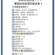 几千块一次的体检是智商税吗，数千元体检是智商税？科学解析高端体检的必要性