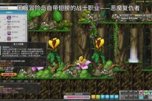 冒险岛斗燃角色创建攻略：快速上手与技巧分享