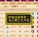 梦幻西游赛事直播怎么打开，直播 赛事，赛事