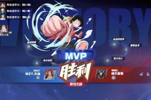 航海王：热血航线想要威霸的少年夫妇在哪