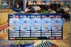 梦幻西游老牛穿法海锦衣