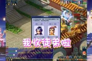 梦幻西游萌新转没拍后悔了