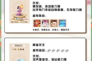 梦幻西游缺一个助战