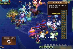 梦幻西游试炼塔50