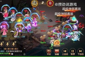 梦幻西游躺尸攻略