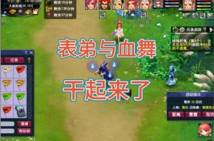 梦幻西游表弟女儿孩子是谁