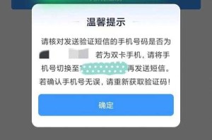12306官方下载总失败怎么办有妙招