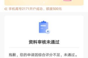 dd373APP提现被拒怎么办？解决方法