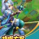 三国Q传无敌版下载-最新无敌版三国Q传手游免费畅玩
