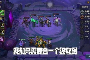 金铲铲嚎月狼人第一关怎么过