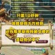 梦幻西游谜底令牌怎么获得 令牌 谜底 获取