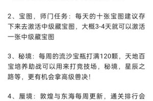 梦幻西游起号最详细攻略
