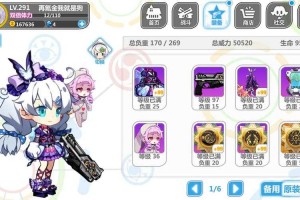 崩坏学园2黄焖鸡是啥