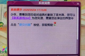 梦幻西游贴吧删号会封号吗