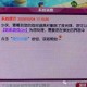 梦幻西游贴吧删号会封号吗