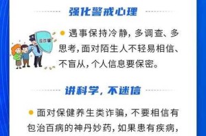 警惕全网影视尊贵VIP年卡骗局揭秘套路与防骗指南