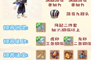 梦幻西游转生阵营有什么用