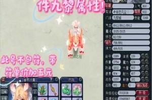 梦幻西游网游神威是什么意思
