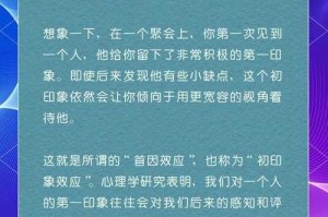 1.背景与动因，以便生成精准的标题。当前仅收到背景与动因作为章节标题，无法推断完整信息。