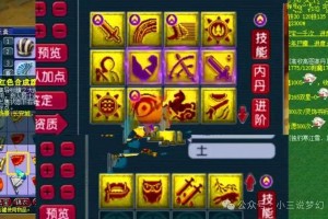 梦幻西游超级强力测试怎么做