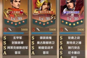 文明与征服刘邦第几天出