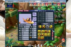 梦幻西游训练篇