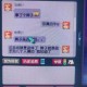 梦幻西游被骂最新消息视频 最新消息，梦幻 玩家