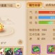 梦幻西游药材倒金怎么倒，西游，交易，药材