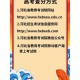 2023河北普通高中学考成绩查询入口网站-河北省教育考试院官网