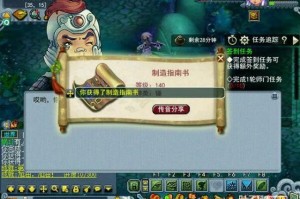 梦幻西游跑环积分获取，积分 跑环，跑环
