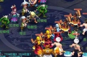 梦幻西游超凡入圣实测 超凡入圣 境界，资料片